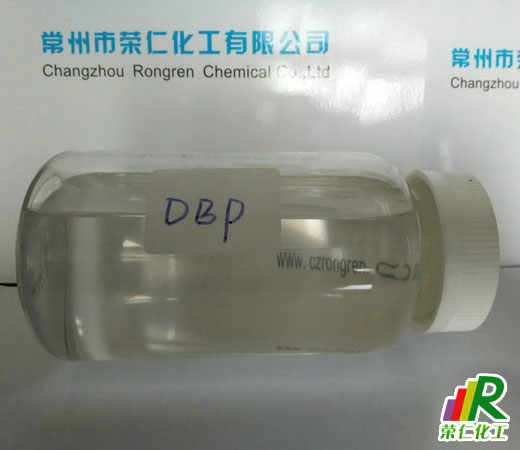 DBP增塑劑，正丁酯