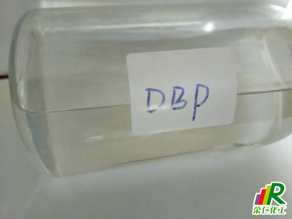 DBP增塑劑，國標丁酯