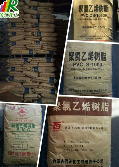 pvc樹脂粉的作用及應用