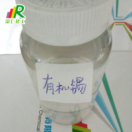 什么是有機(jī)錫？其有哪些用途？