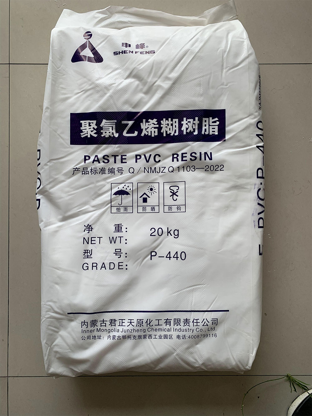 PVC糊樹脂起泡的主要原因及解決方法