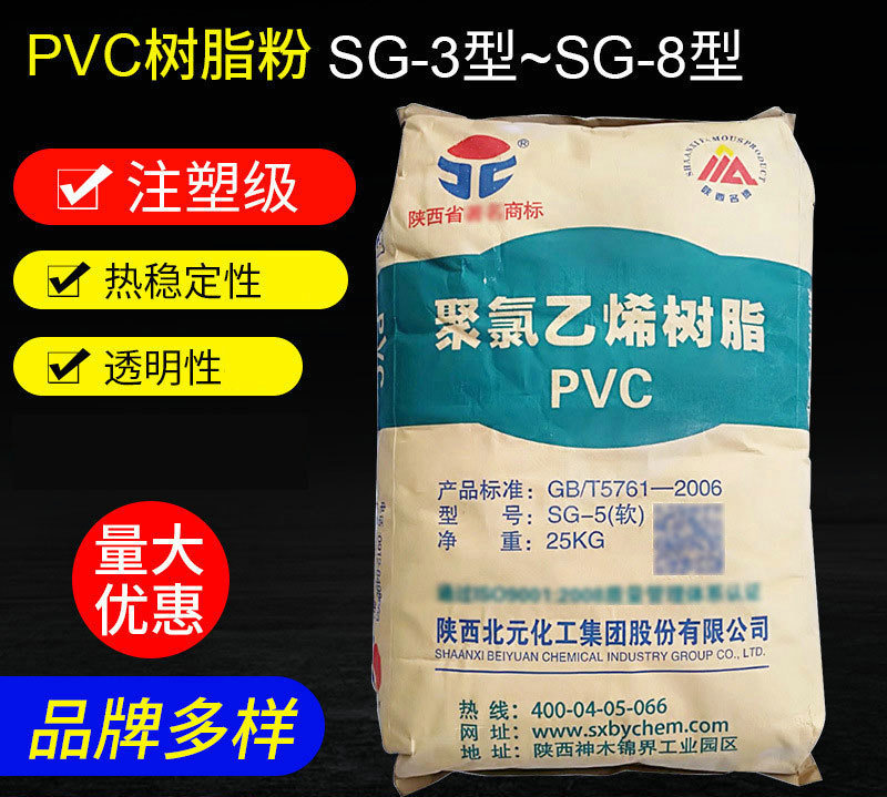 pvc樹脂粉的生產(chǎn)分為哪些步驟？